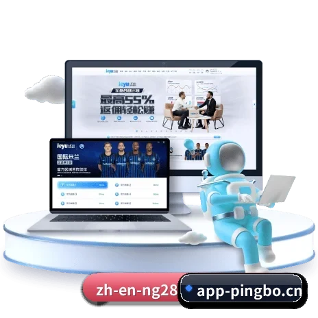 平博体育App APP